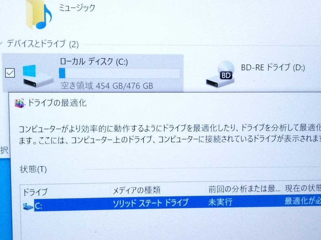 タッチパネル搭載 SSD500GB 富士通 WS1/W Core i5 □