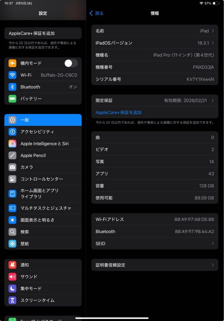 11インチiPad Pro Wi-Fi 128GB 第4世代＋ペン＋ケース