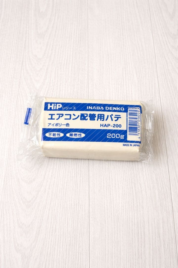 ◎大好評◎激安 速達 丁寧梱包2分3分ペアコイル 4mキット フレア加工済セット