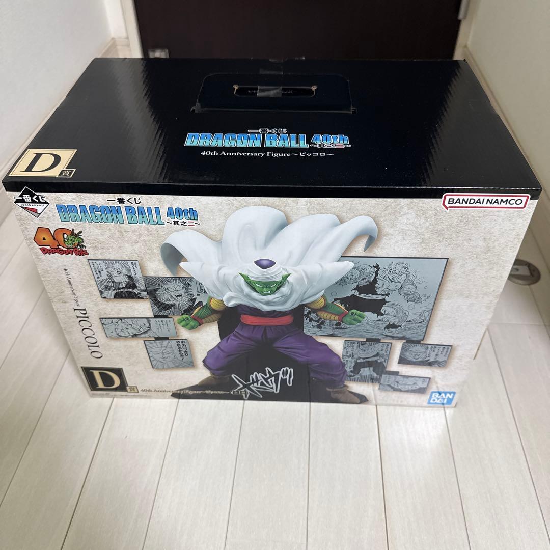 ドラゴンボール 40th Anniversary ピッコロ D