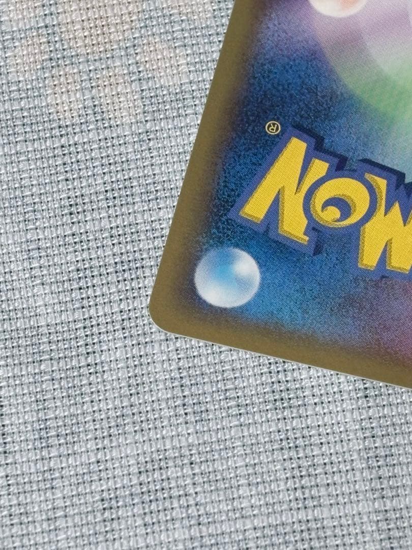 極上美品 ラティオスδ-デルタ種 R: 1ED ポケモンカード