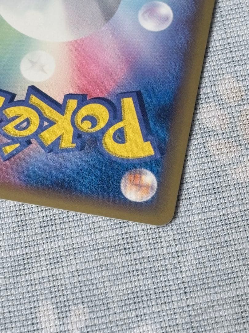 極上美品 ラティオスδ-デルタ種 R: 1ED ポケモンカード