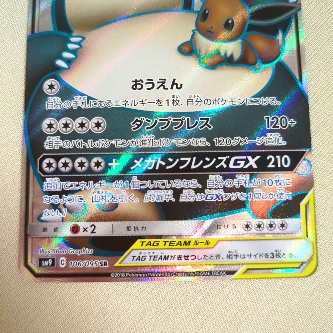 ポケモンカード トレーディングカード　確認用