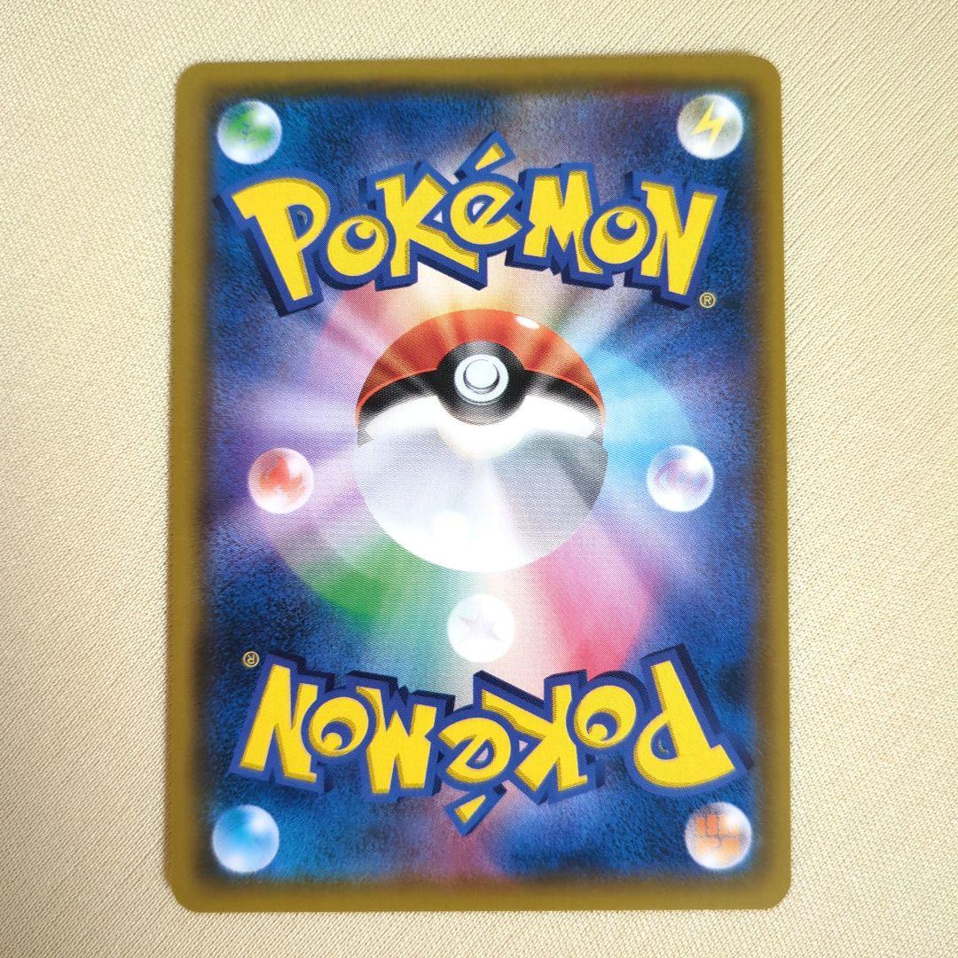 ポケモンカード トレーディングカード　確認用