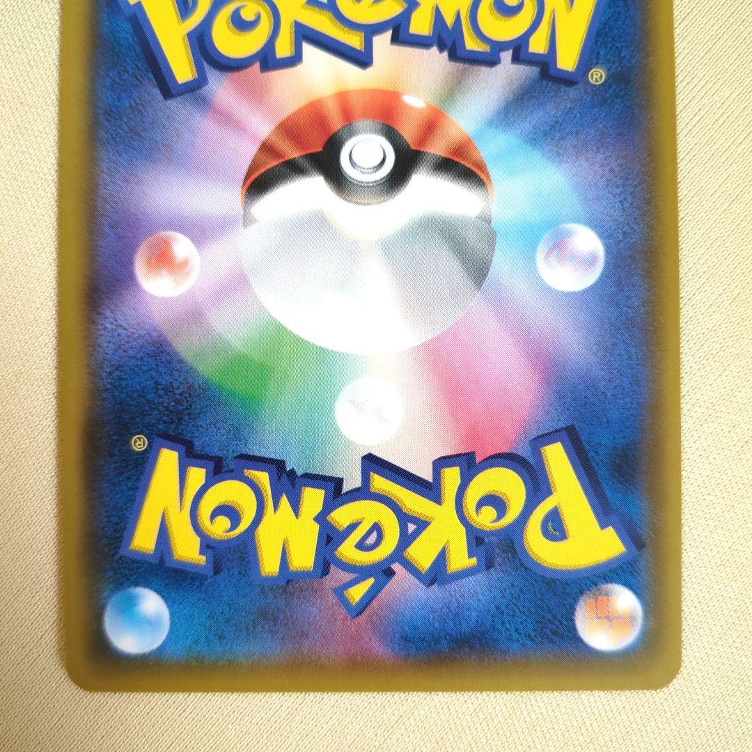 ポケモンカード トレーディングカード　確認用