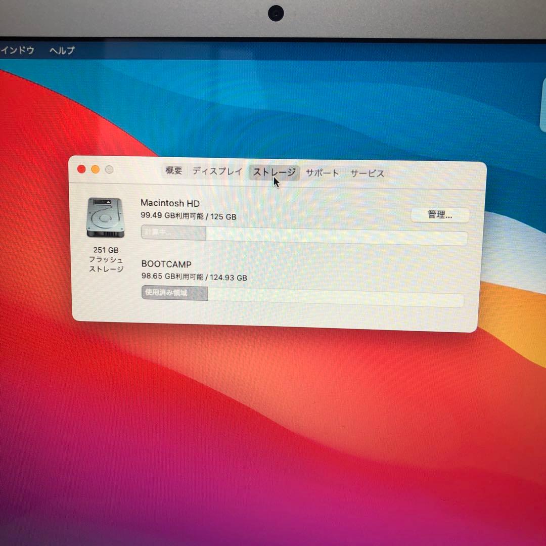 【極美品・40回】MacBook air 13-inch Early 2014