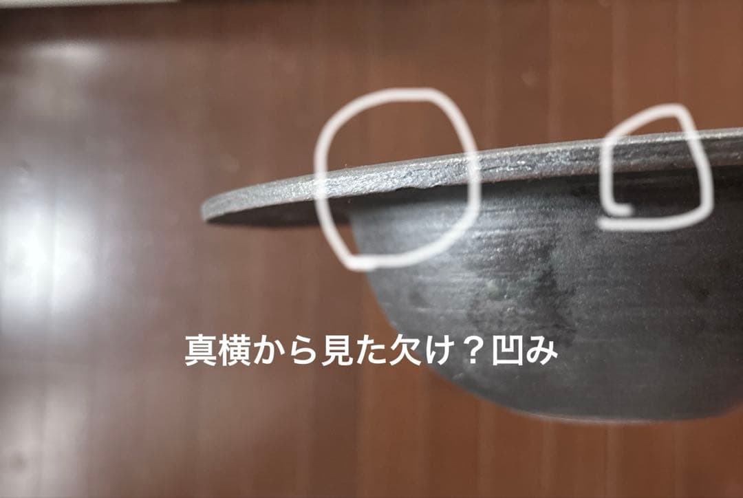 丸鉢　セット　作家　陶器