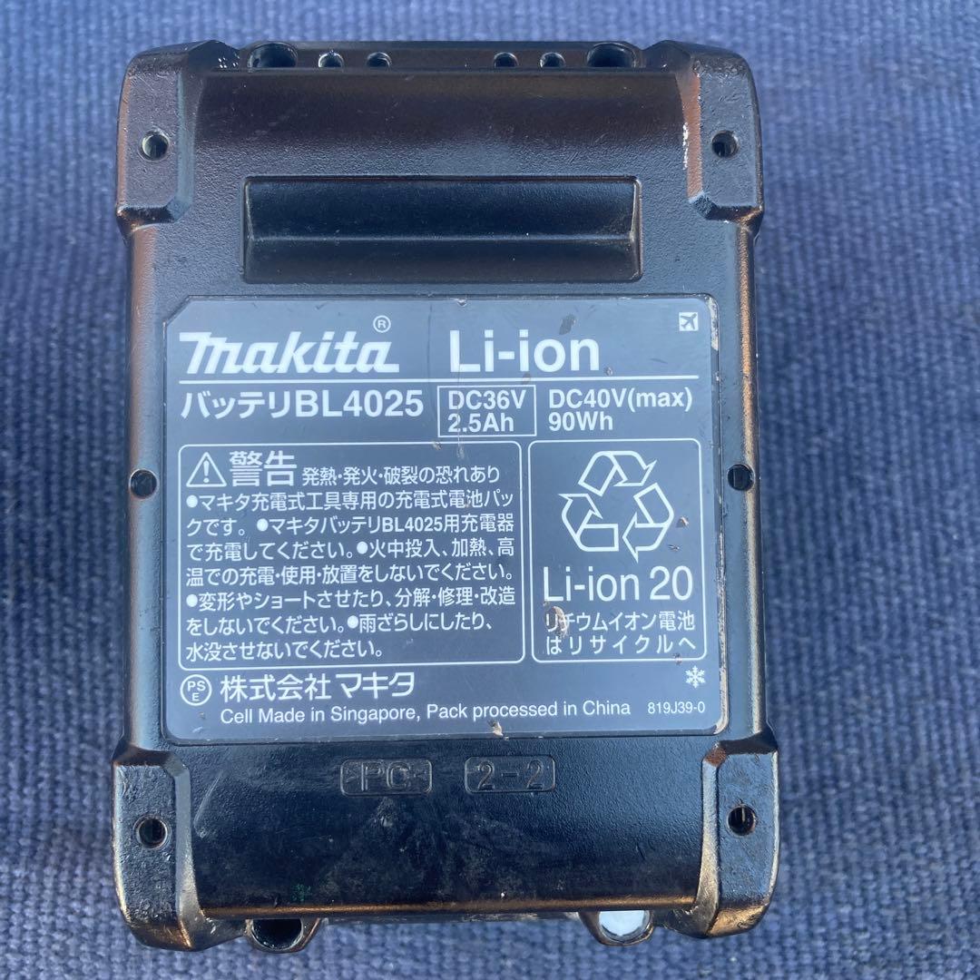 マキタ　CL001G 掃除機　クリーナー　40V バッテリー　フレキシブルホース