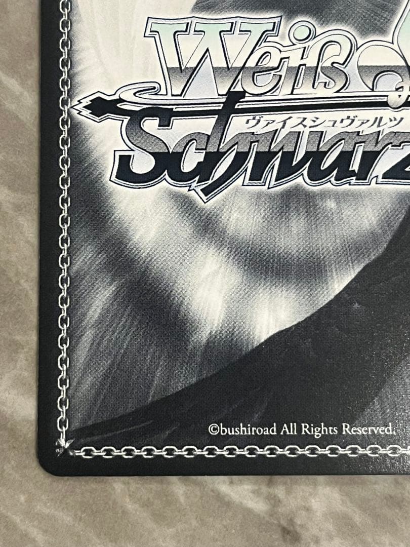 ヴァイスシュヴァルツ　うまいのだぁ！　ミリム