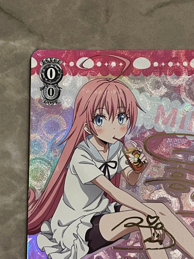 ヴァイスシュヴァルツ　うまいのだぁ！　ミリム