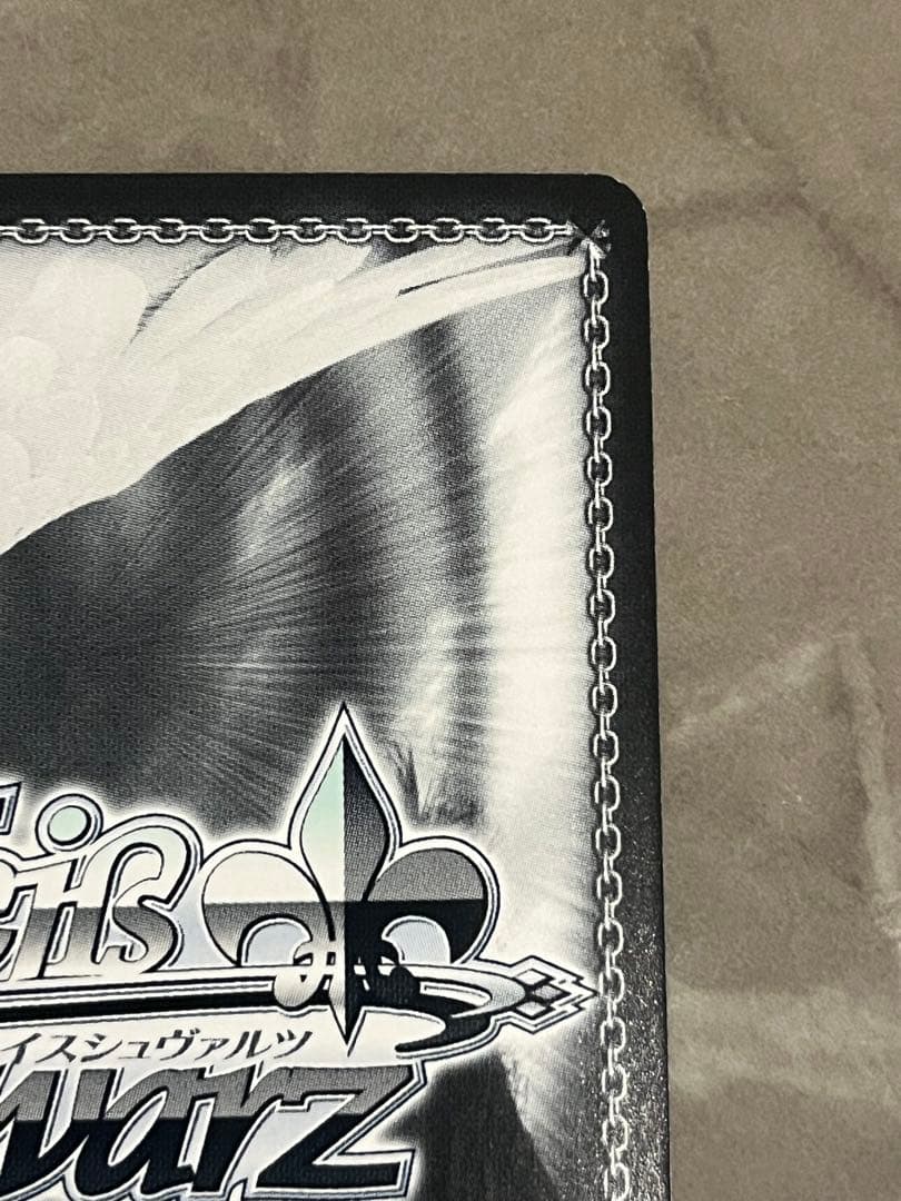 ヴァイスシュヴァルツ　うまいのだぁ！　ミリム