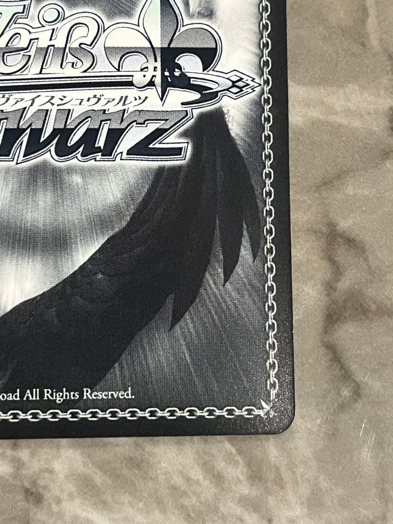 ヴァイスシュヴァルツ　うまいのだぁ！　ミリム