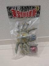 【新品未開封】サンガッツ本舗　クモンガ/ソフビ　WF2026W