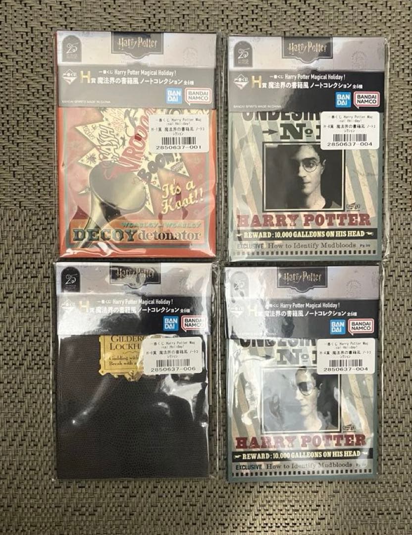 ハリーポッター 一番くじ A〜E・ラストワン賞＋おまけ多数