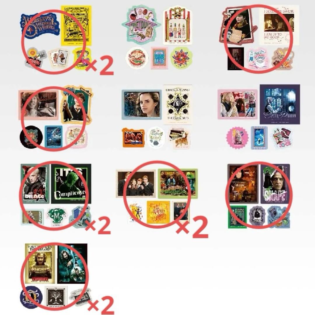 ハリーポッター 一番くじ A〜E・ラストワン賞＋おまけ多数