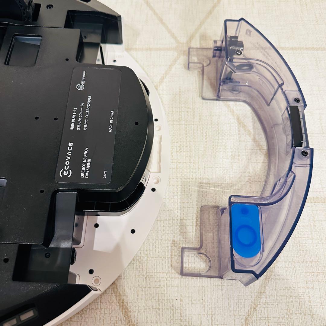 エコバックス DEEBOT N8 PRO+ ロボット掃除機 ECOVACS