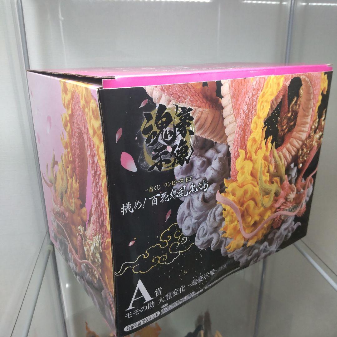 モモの助 大龍変化 -魂豪示像- 「一番くじ A賞 フィギュア」