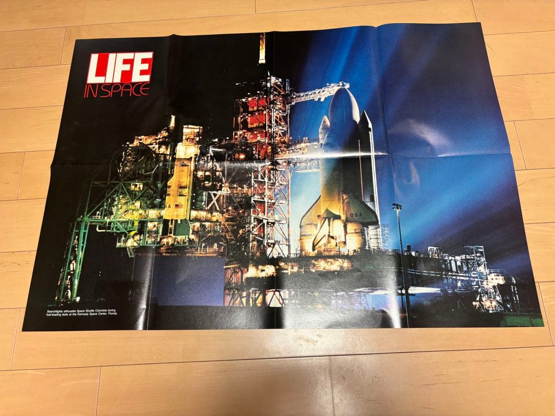 宇宙の歴史　LIFE IN SPACE ポスター付き1984年1月発刊