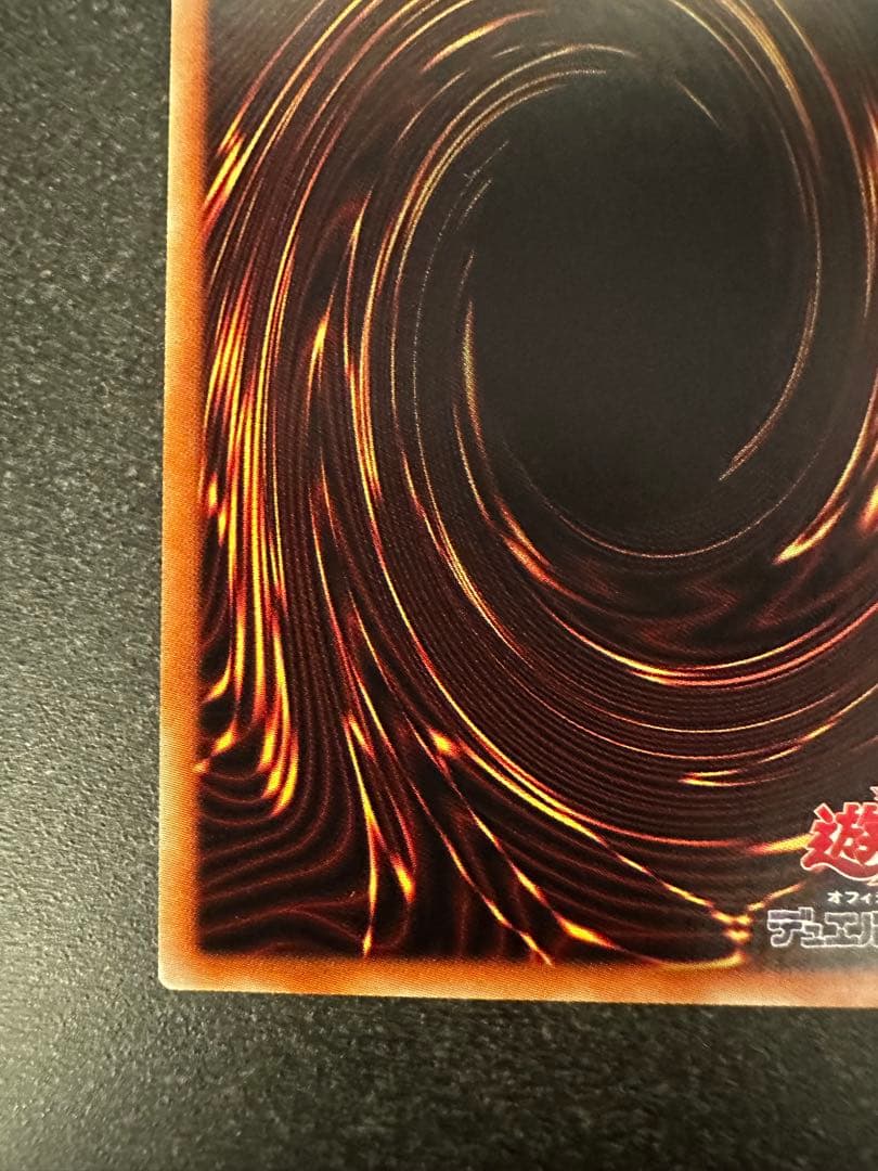 マジシャンオブブラックカオスMAX 20th