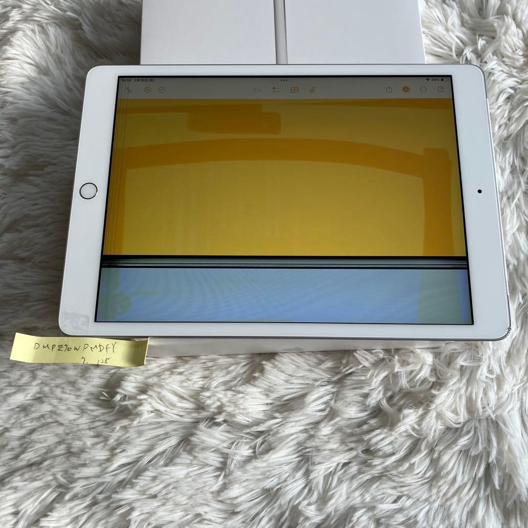 【2/20販売終了】iPad 第7世代 128GB SIMフリー 【すぐ発送】