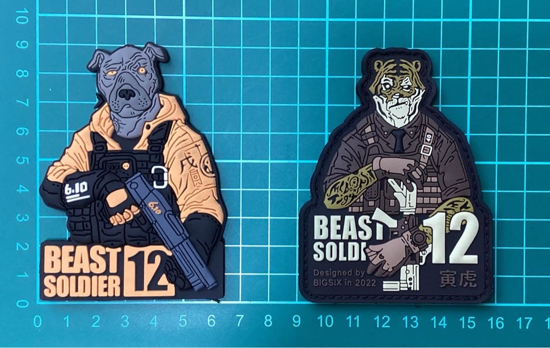 BEAST SOLDIER 12 PVC干支 辰・ヘビ・牛・虎・犬・うさぎセット