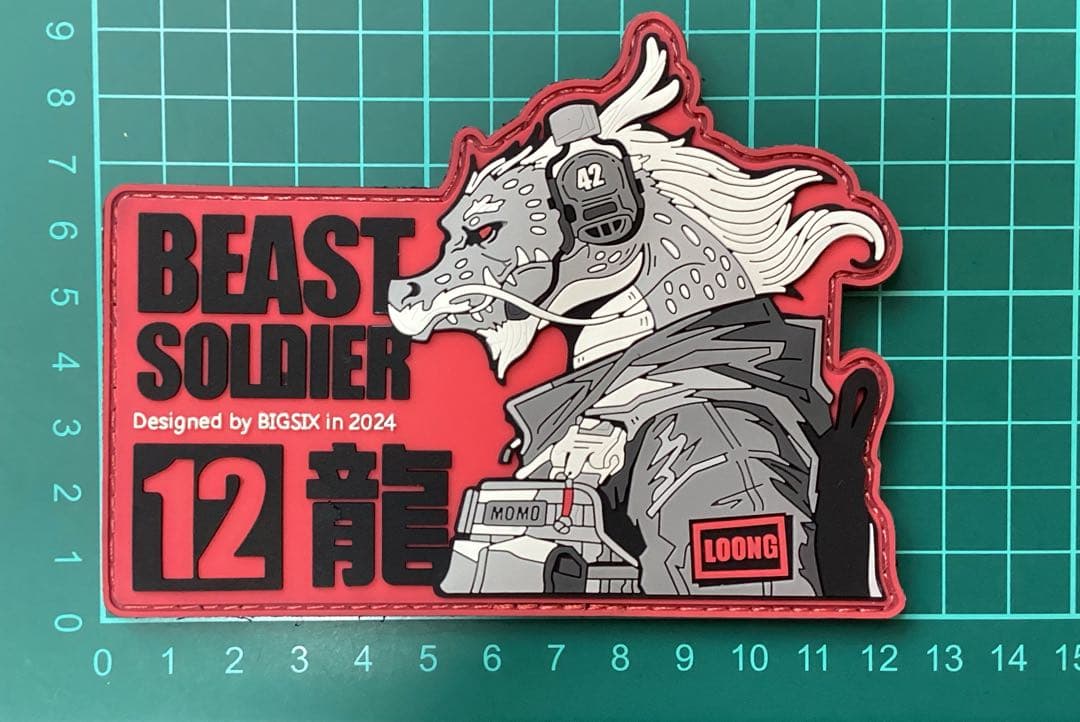 BEAST SOLDIER 12 PVC干支 辰・ヘビ・牛・虎・犬・うさぎセット