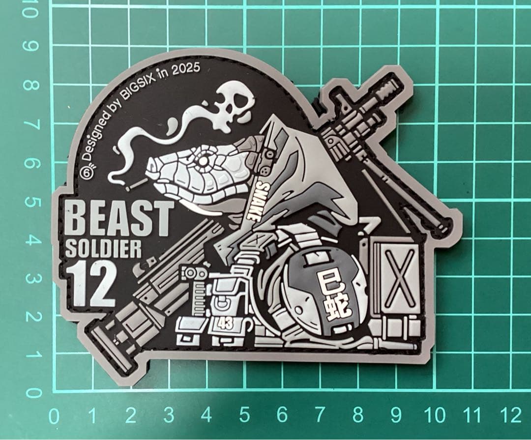 BEAST SOLDIER 12 PVC干支 辰・ヘビ・牛・虎・犬・うさぎセット