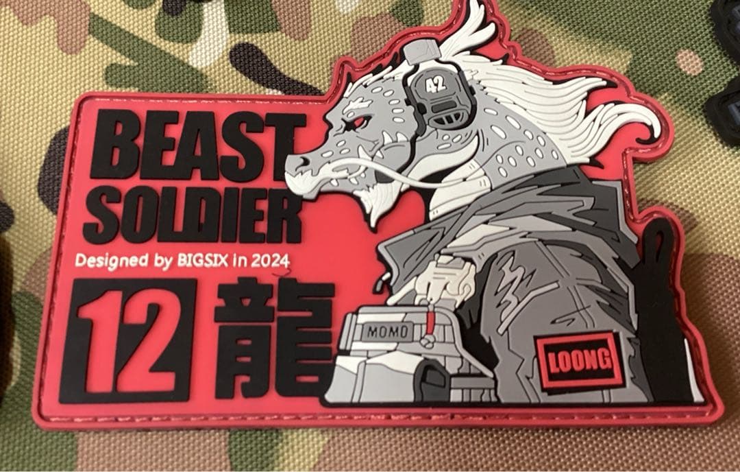 BEAST SOLDIER 12 PVC干支 辰・ヘビ・牛・虎・犬・うさぎセット