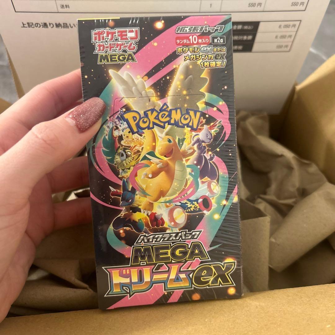 ポケセン産シュリンク付きポケモンカードゲーム MEGA ドリームEX