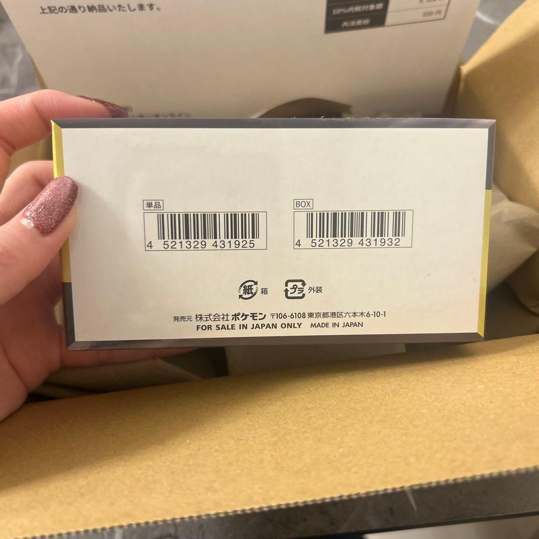 ポケセン産シュリンク付きポケモンカードゲーム MEGA ドリームEX