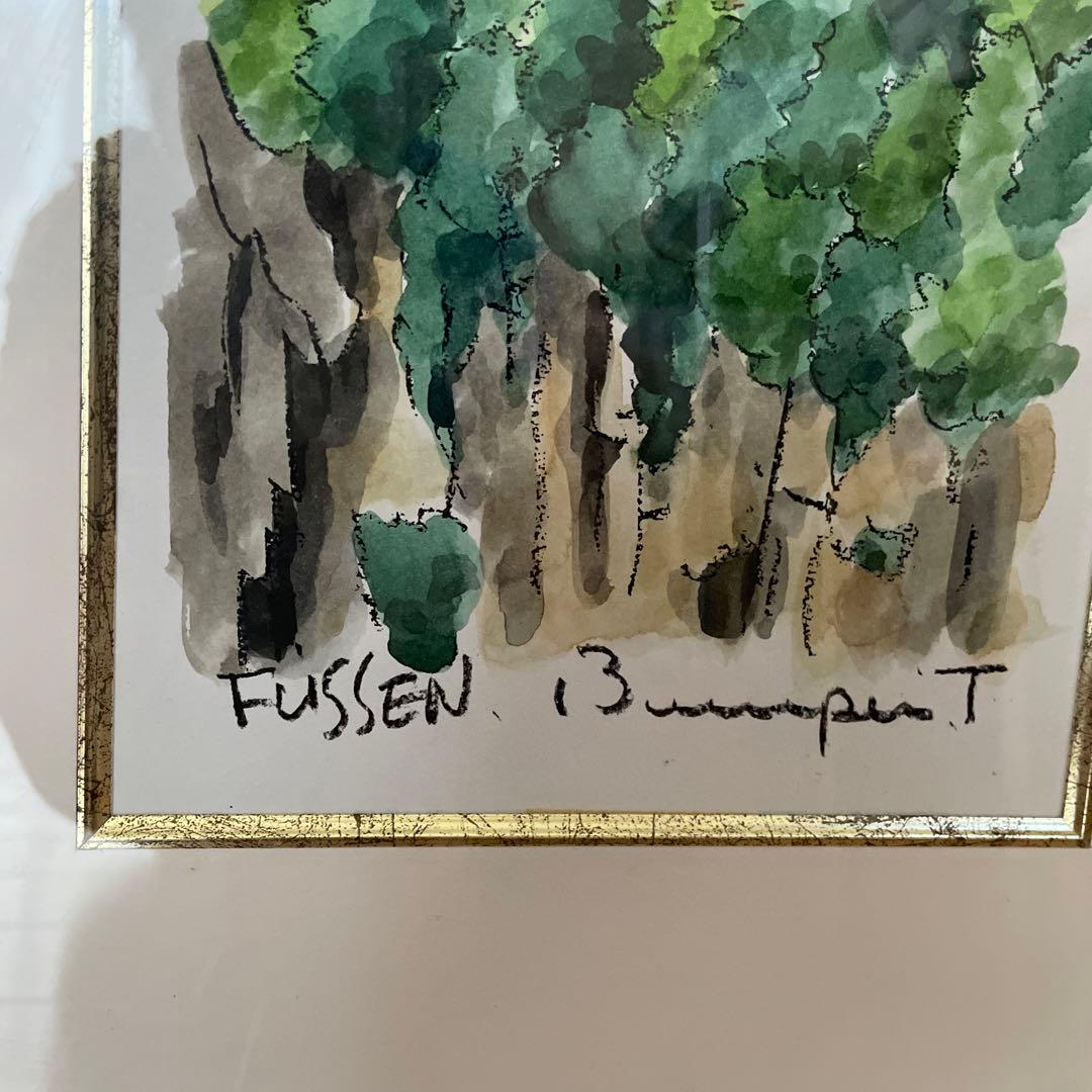 高橋文平 fussen 水彩画 ノイシュヴァンシュタイン城