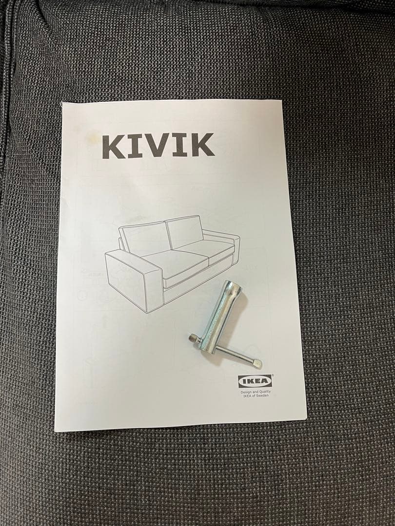 IKEA KIVIK シーヴィク　コンパクト2人掛けソファ