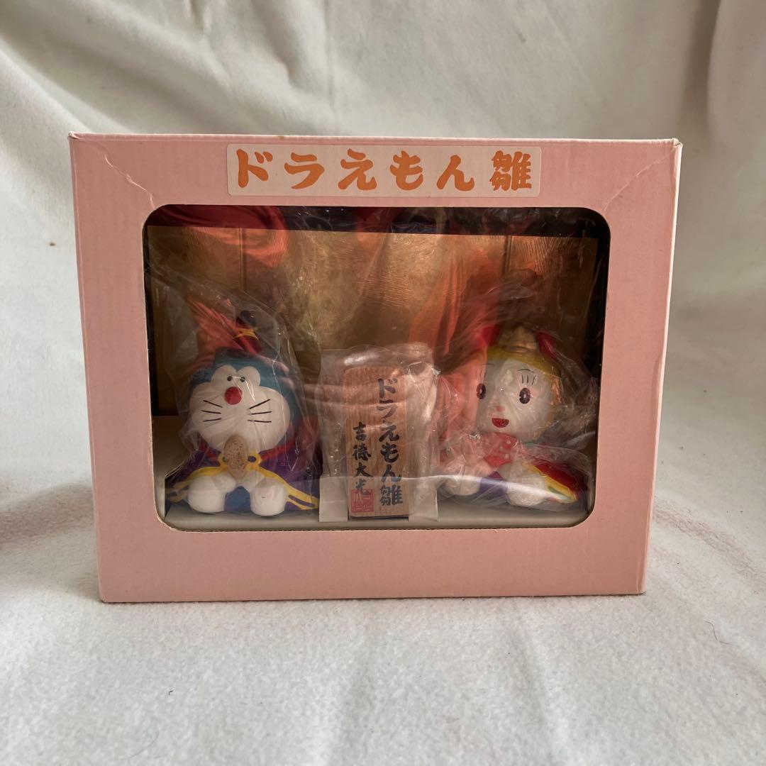 【レア　箱付き　美品】吉徳大光　ドラえもん ドラミ　雛人形 ひな祭り レトロ