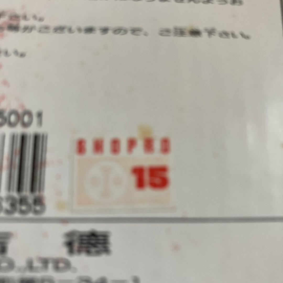 【レア　箱付き　美品】吉徳大光　ドラえもん ドラミ　雛人形 ひな祭り レトロ