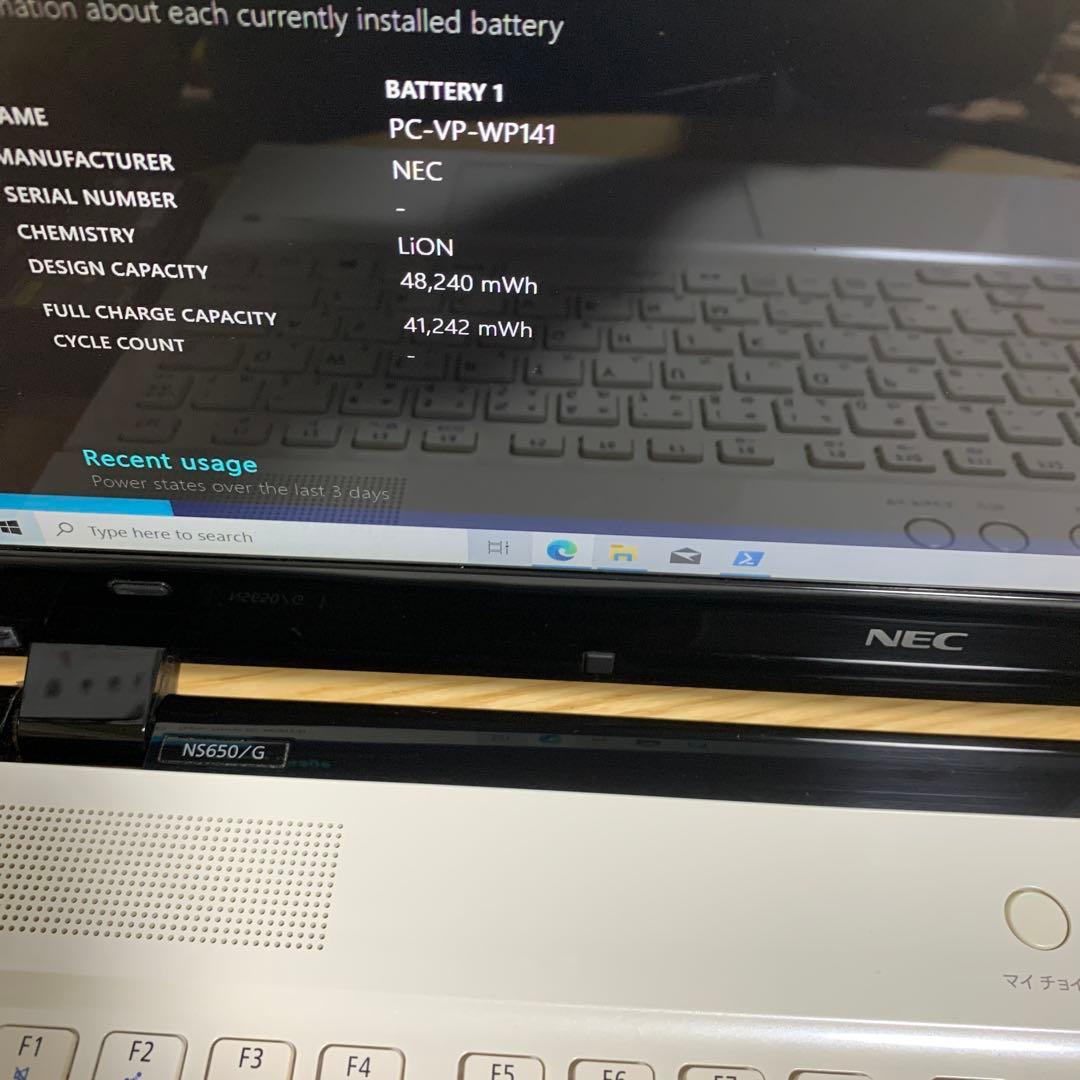 NEC ノートPC Core i7-7500U / 8GB / HDD 1TB