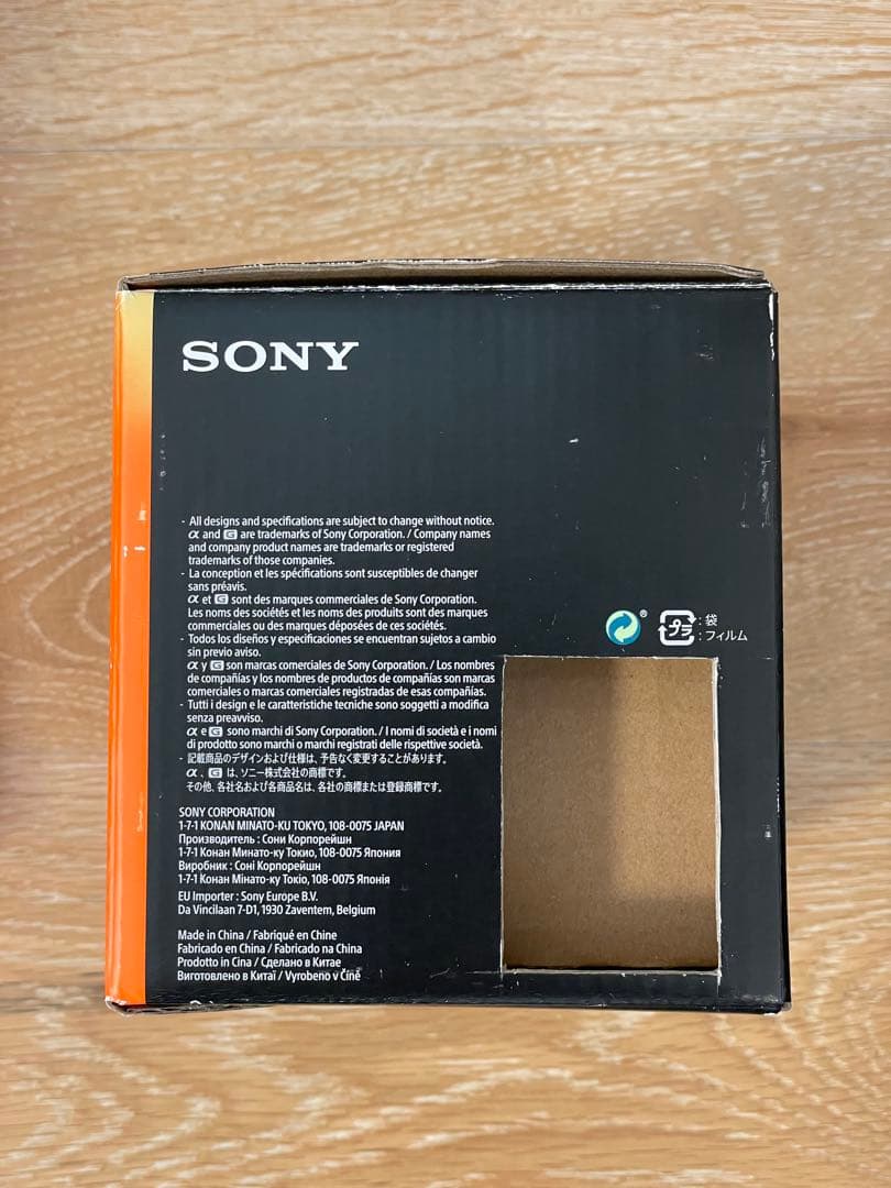 【美品】SONY FE 12-24mm F2.8 GM SEL1224GM