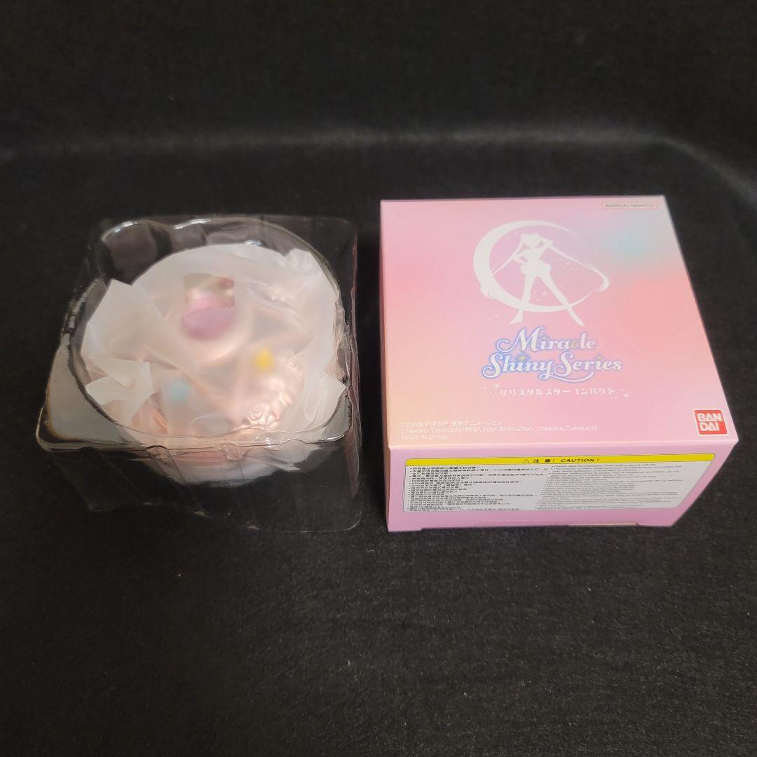 セーラームーンR クリスタルスターコンパクト