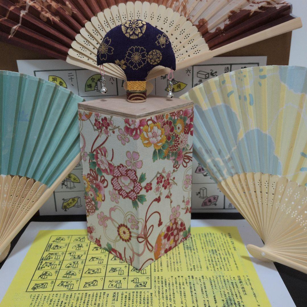 「こだわり②」お値下げ‼️新品！⑤点セット！なんちゃって投扇興
