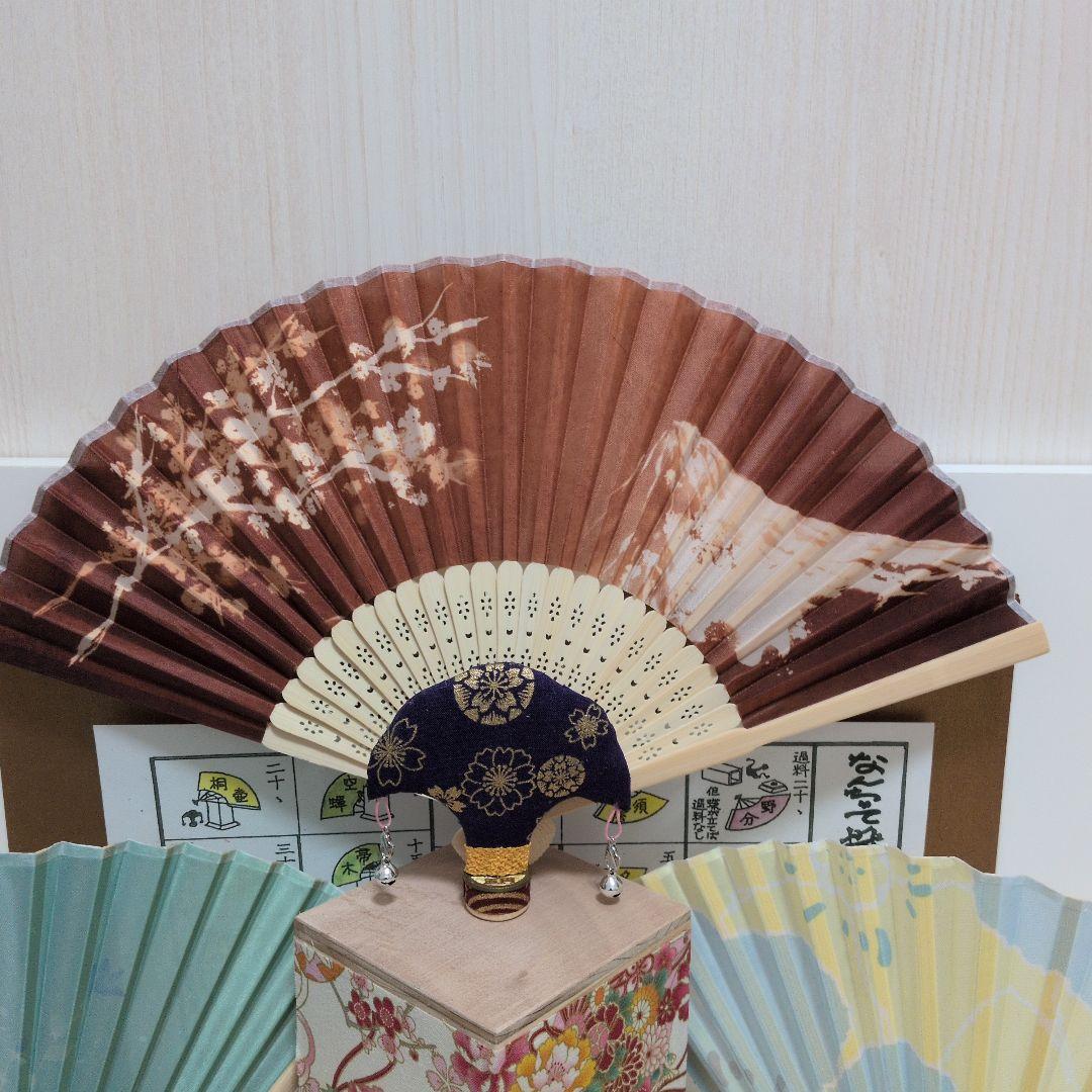 「こだわり②」お値下げ‼️新品！⑤点セット！なんちゃって投扇興