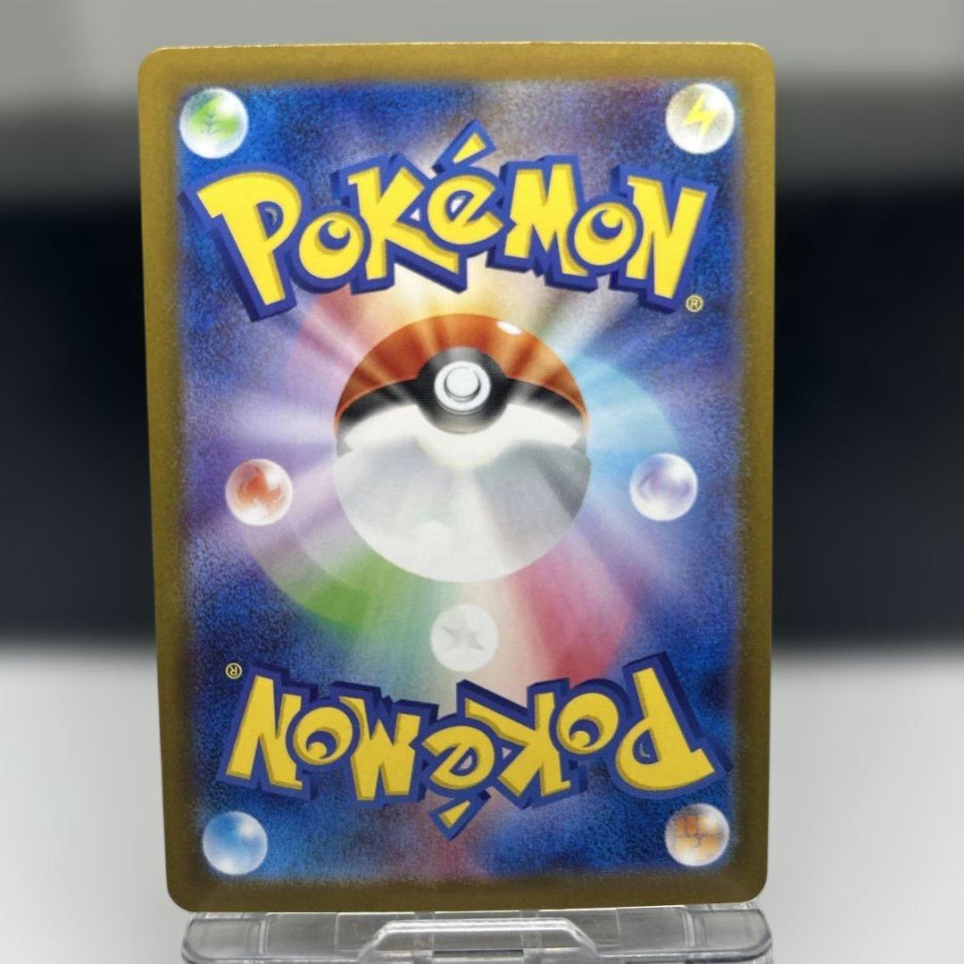 佐*藤様 ポケモン サポートSR トレーナーズ 11枚セット