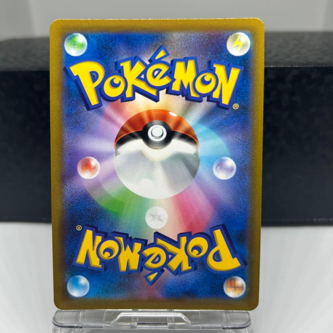 佐*藤様 ポケモン サポートSR トレーナーズ 11枚セット