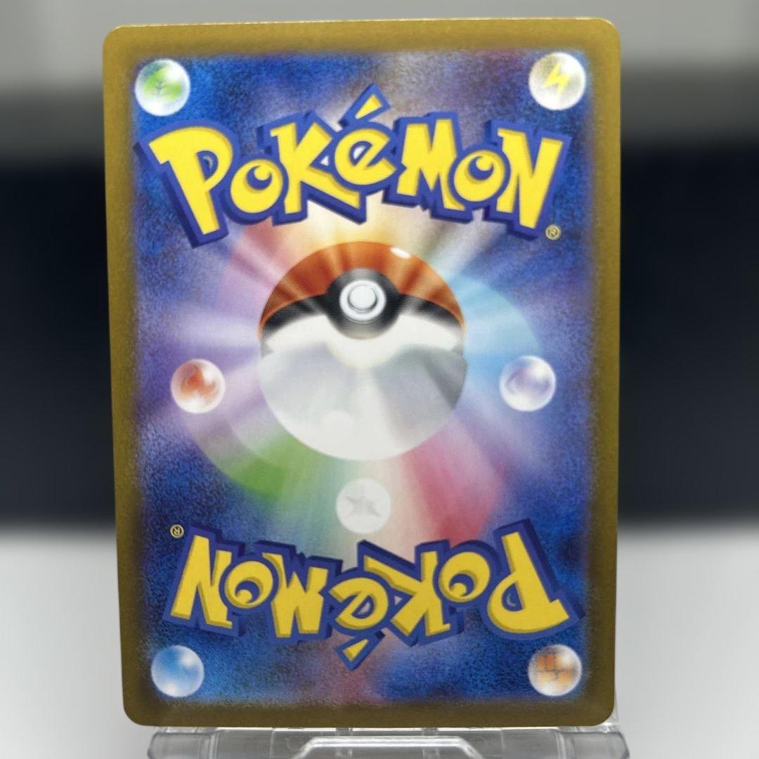 佐*藤様 ポケモン サポートSR トレーナーズ 11枚セット