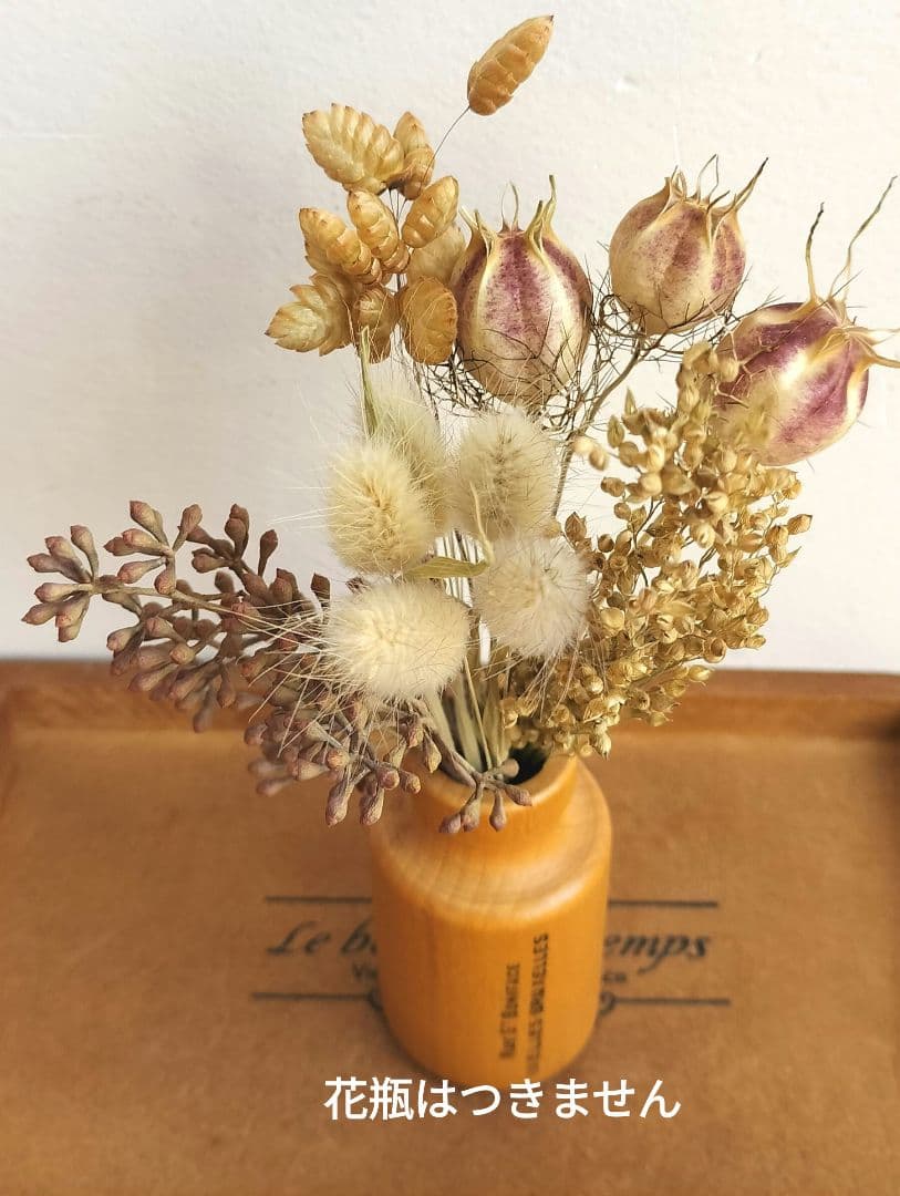 ミニサイズのドライフラワー　小箱No.１８６　セピア　茎つき