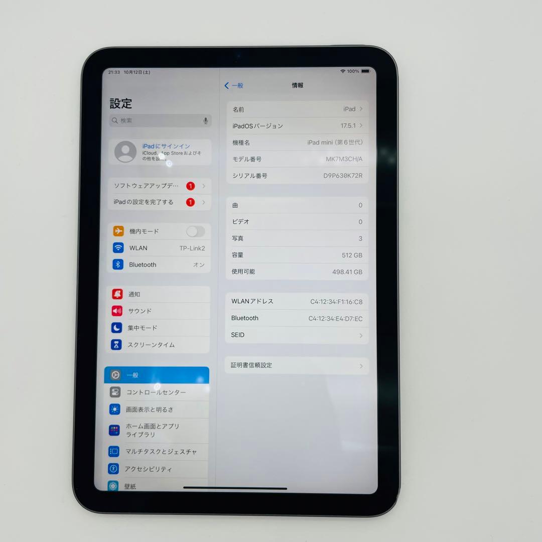 B 電池90% iPad mini 6 グレイ　512 GB Wi-Fi 本体