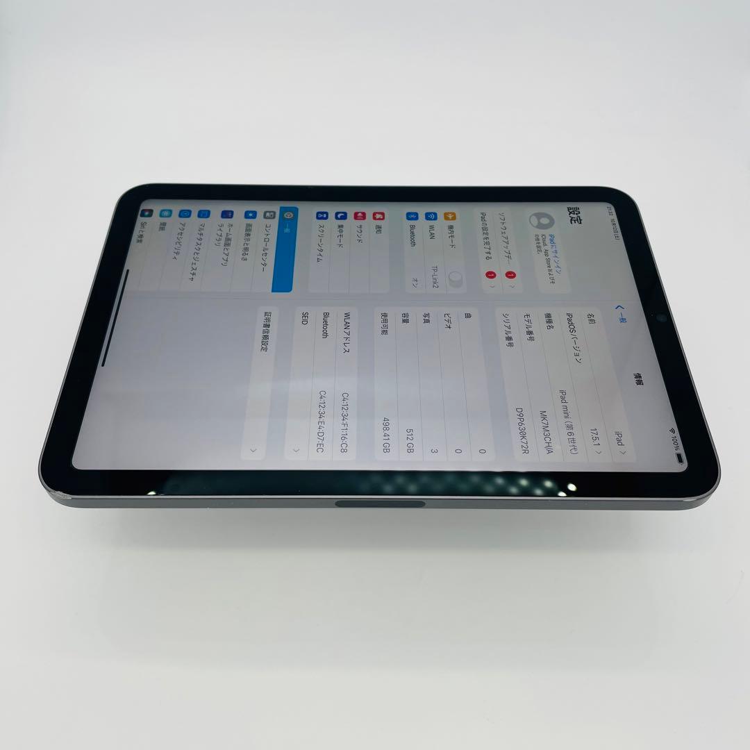 B 電池90% iPad mini 6 グレイ　512 GB Wi-Fi 本体