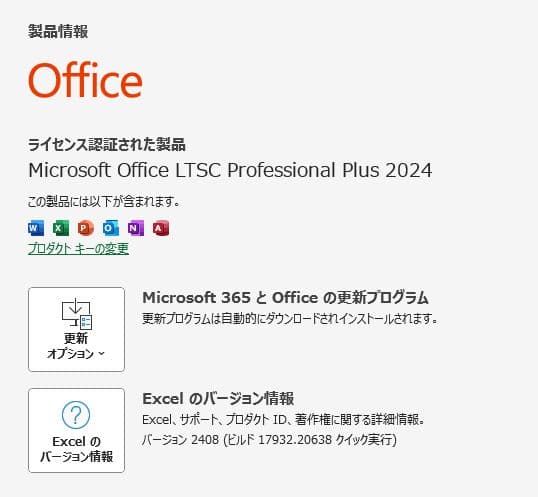 設定済み✨️Lenovoノートパソコン✨️Win11/SSD/Office