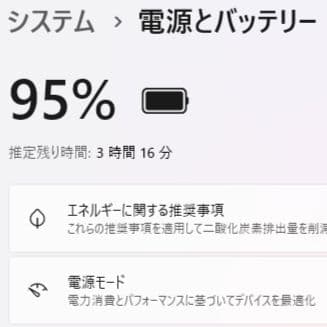 設定済み✨️Lenovoノートパソコン✨️Win11/SSD/Office