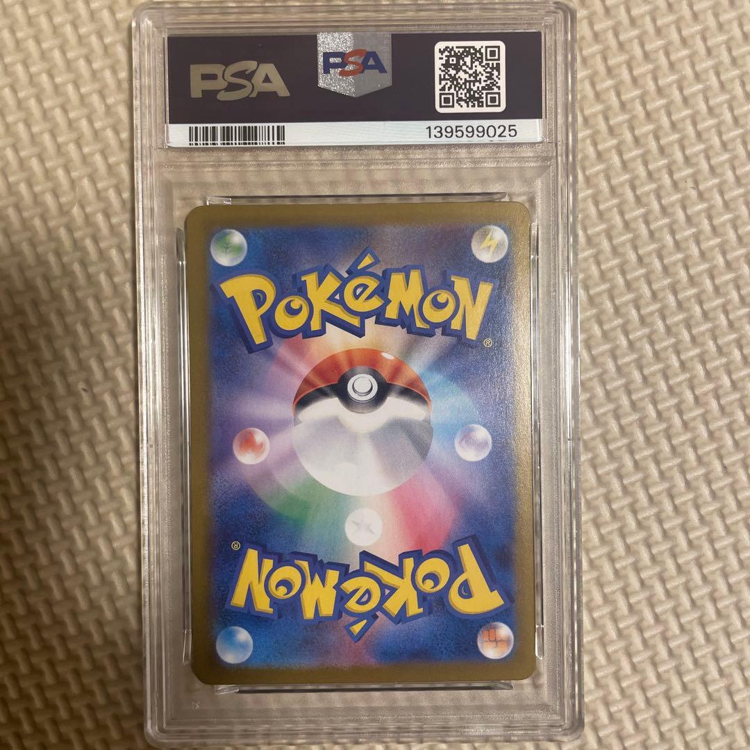 2025 ポケモン M2 JP メガリザードンX ex スペシャルアートレア