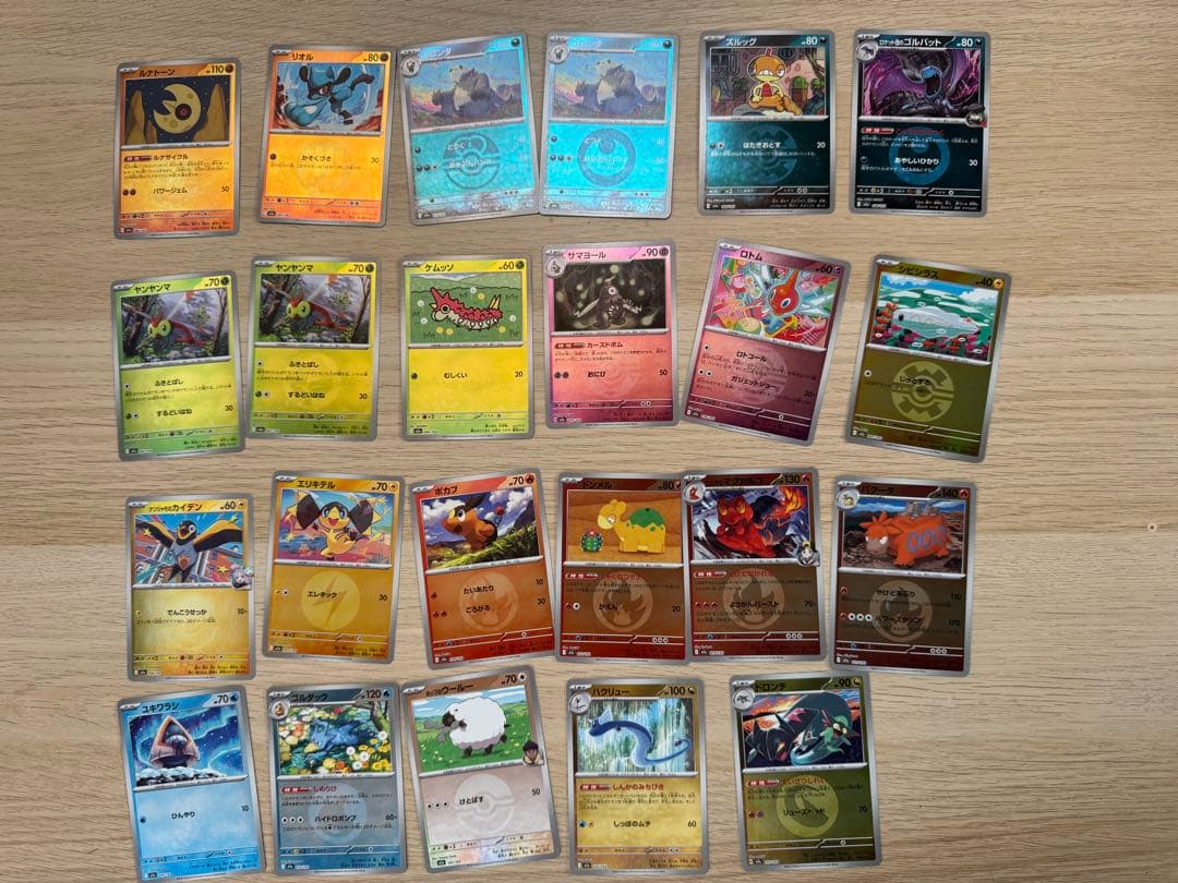 ポケモンカード　まとめ売り　AR、SR、RR、汎用カード