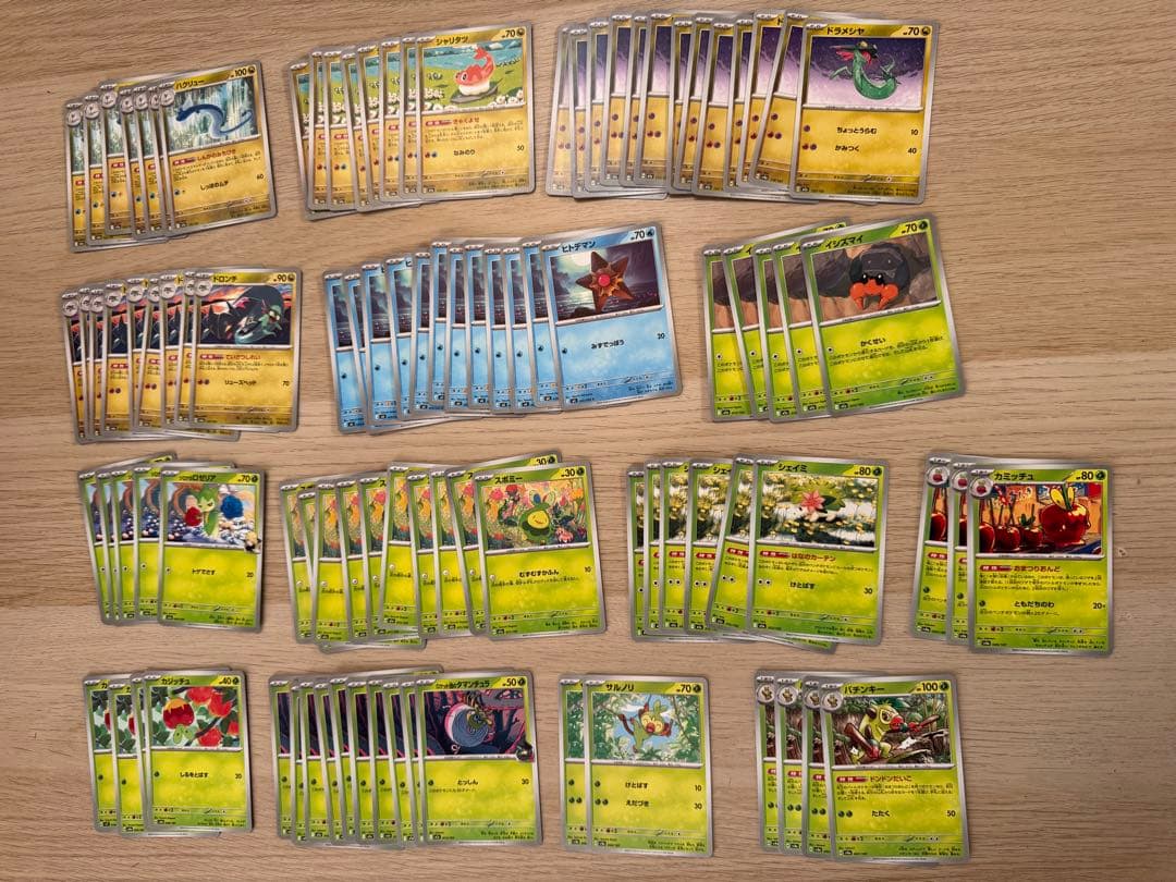 ポケモンカード　まとめ売り　AR、SR、RR、汎用カード